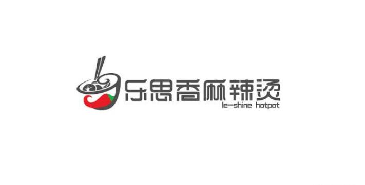 麻辣燙LOGO設計合集,新鄉(xiāng)logo設計