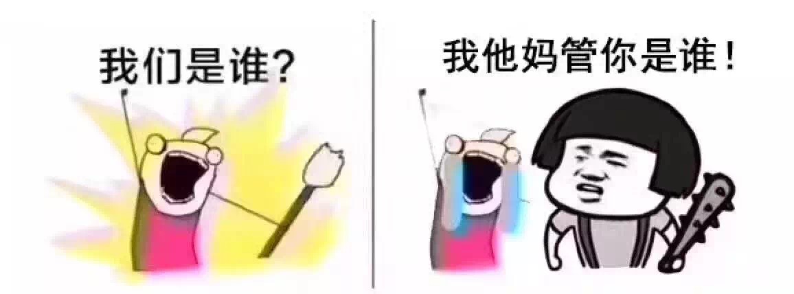 我們是誰？做LOGO的！